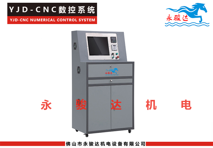 CNC數據系統控制